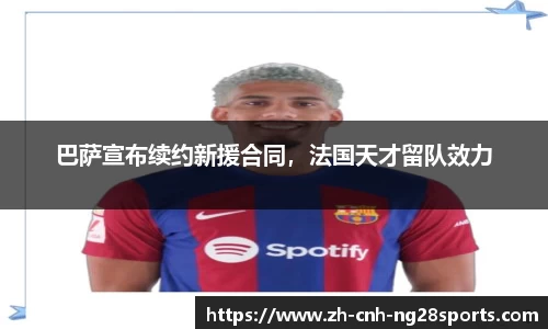 南宫28