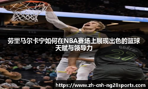 南宫28官网