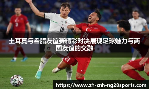 南宫28官方网站