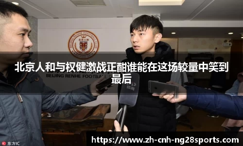 南宫28官方网站