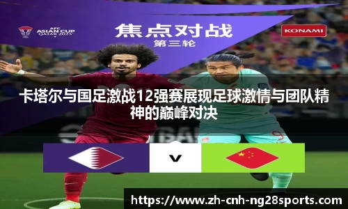南宫28官网