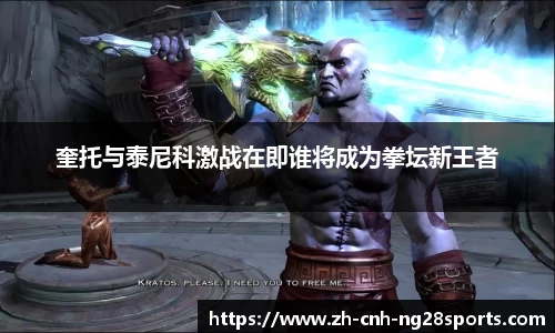 南宫28