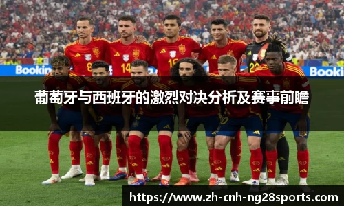南宫28官方网站