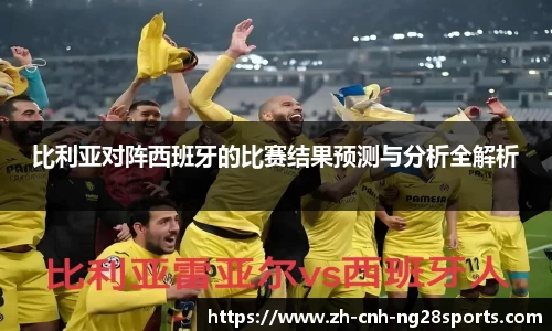 南宫28官方网站