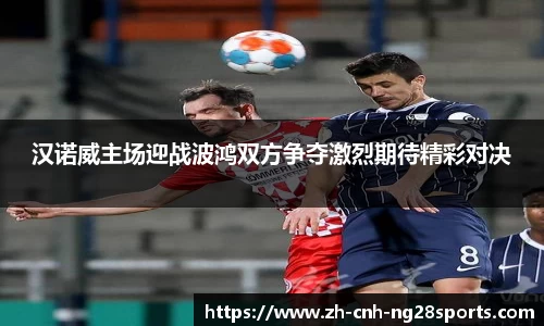 南宫28官网