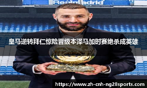 南宫28官网