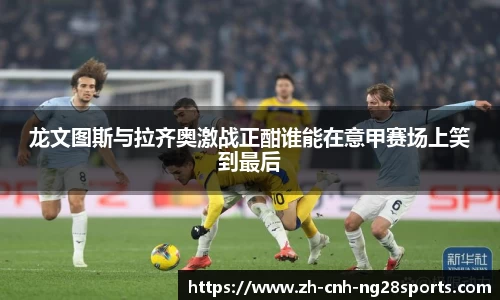 南宫28