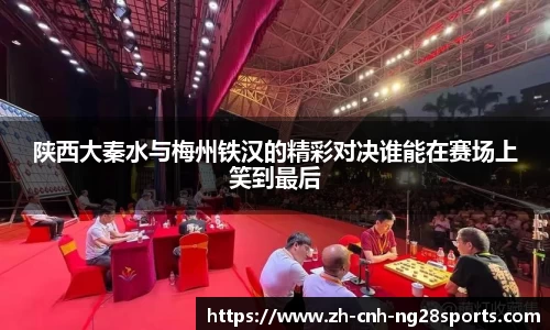 南宫28官方网站