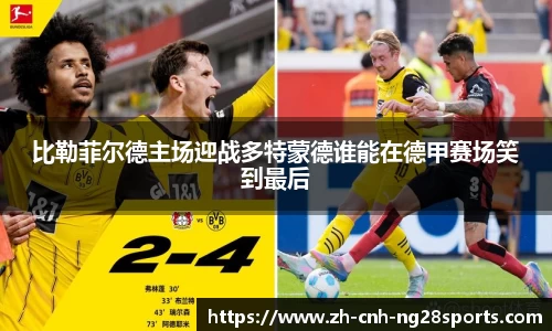 南宫28公司
