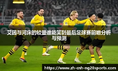 南宫28官网