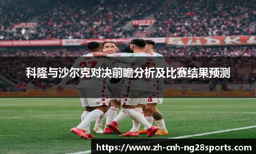 南宫28官方网站