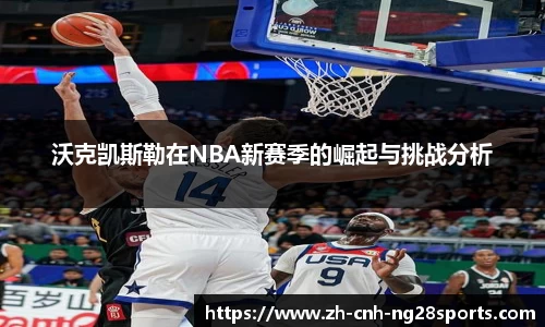 南宫28官网