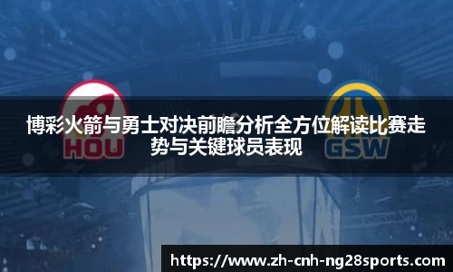 南宫28官方网站