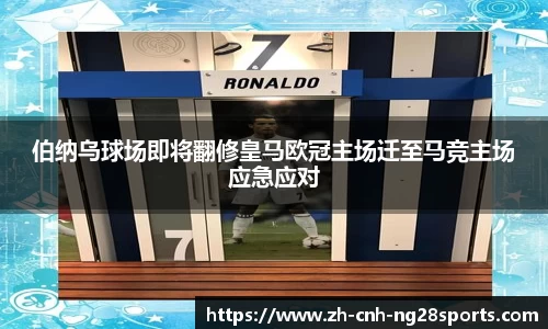 南宫28