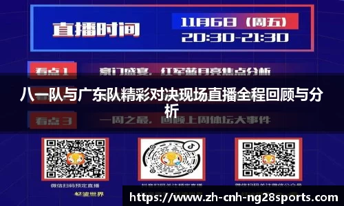 南宫28公司