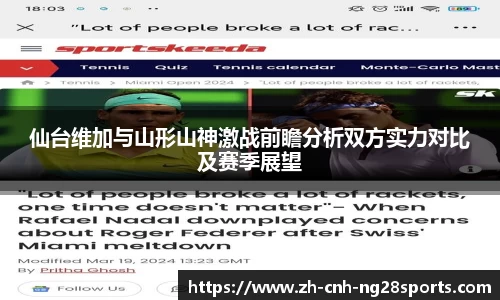 南宫28官网