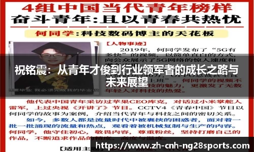 南宫28官方网站