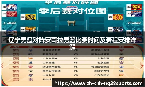 南宫28公司