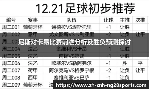 南宫28官方网站