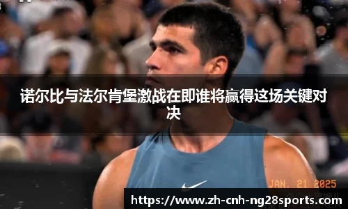 南宫28官网