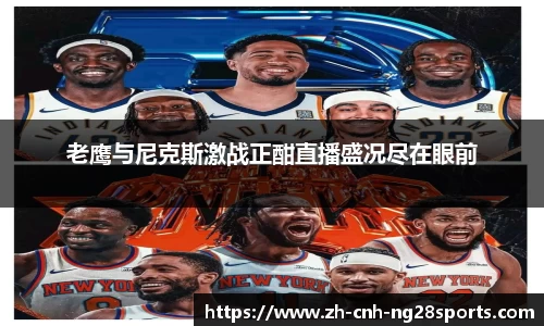 南宫28官方网站