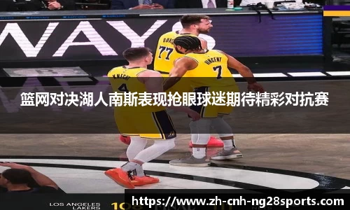 南宫28官网