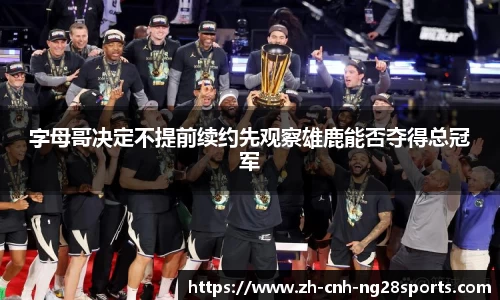 南宫28官方网站