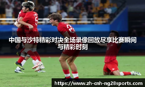 南宫28官网