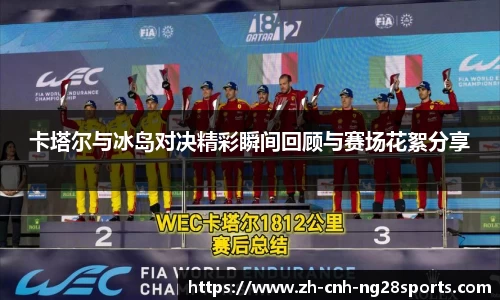 南宫28官方网站