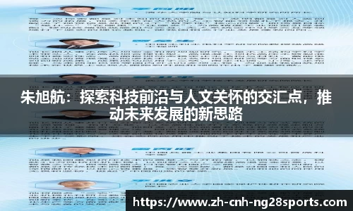 南宫28官方网站