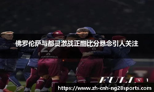 南宫28官网