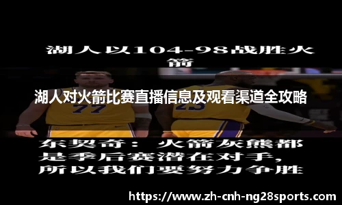 南宫28