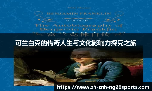 南宫28