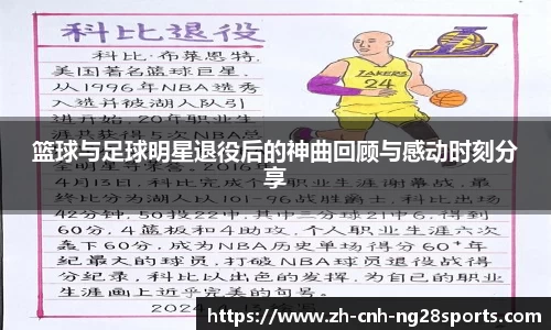 南宫28官网