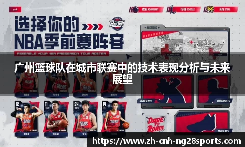 南宫28