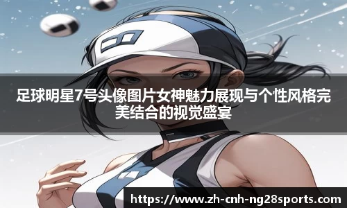 南宫28官方网站