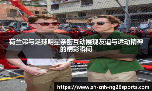 南宫28官方网站