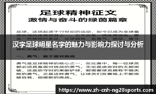 南宫28官方网站